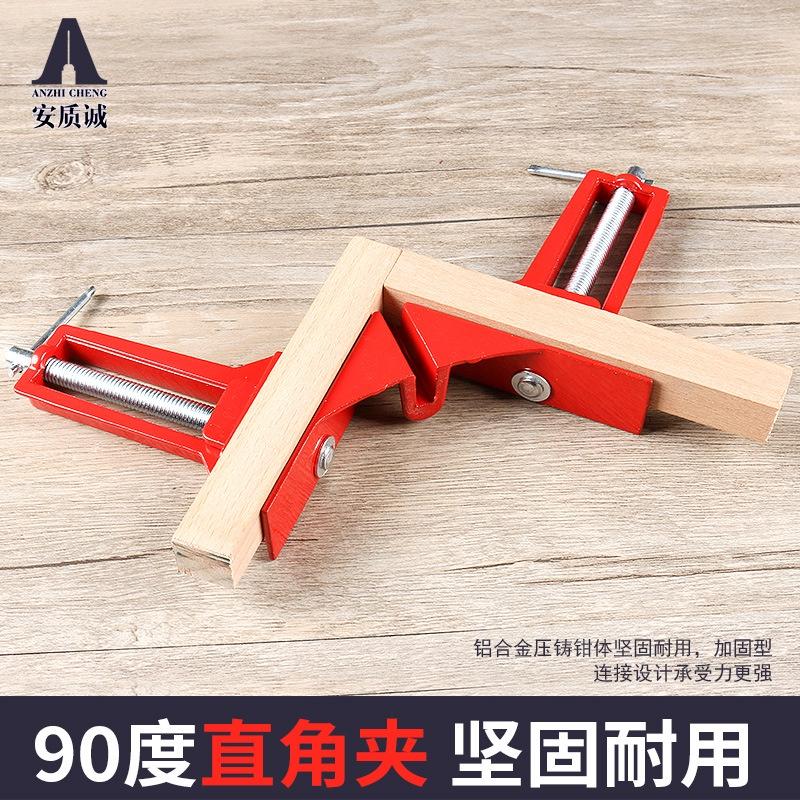 加固型90° 直角夾 加固90°直角夾  DIY玻璃魚缸 快速固定夾 畫框夾木工相框-細節圖3