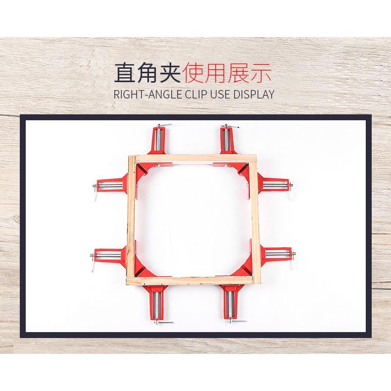 加固型90° 直角夾 加固90°直角夾  DIY玻璃魚缸 快速固定夾 畫框夾木工相框-細節圖6