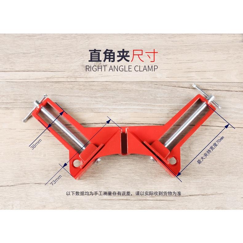 加固型90° 直角夾 加固90°直角夾  DIY玻璃魚缸 快速固定夾 畫框夾木工相框-細節圖9