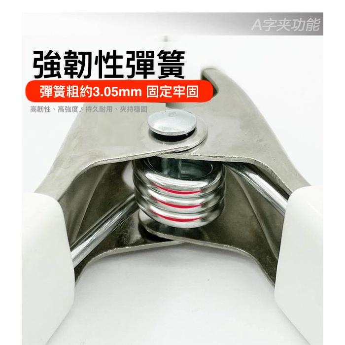 4寸 2寸 重型金屬A字夹 G型夾 大力夾 強力鐵夾 攝像色溫紙夾 影婚纱固定夹 木工夾 快速夾 快壓固定-細節圖7