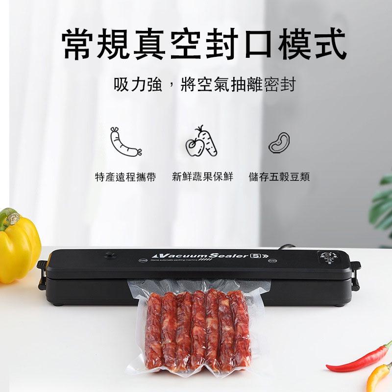 封口機 真空封口機 食品真空熱收縮膜塑封 家用自動封口機 保鮮機真空機 料理封口機 110v 220v-細節圖3
