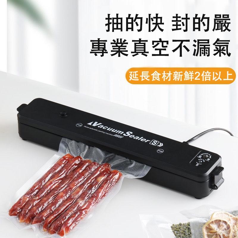 封口機 真空封口機 食品真空熱收縮膜塑封 家用自動封口機 保鮮機真空機 料理封口機 110v 220v-細節圖5
