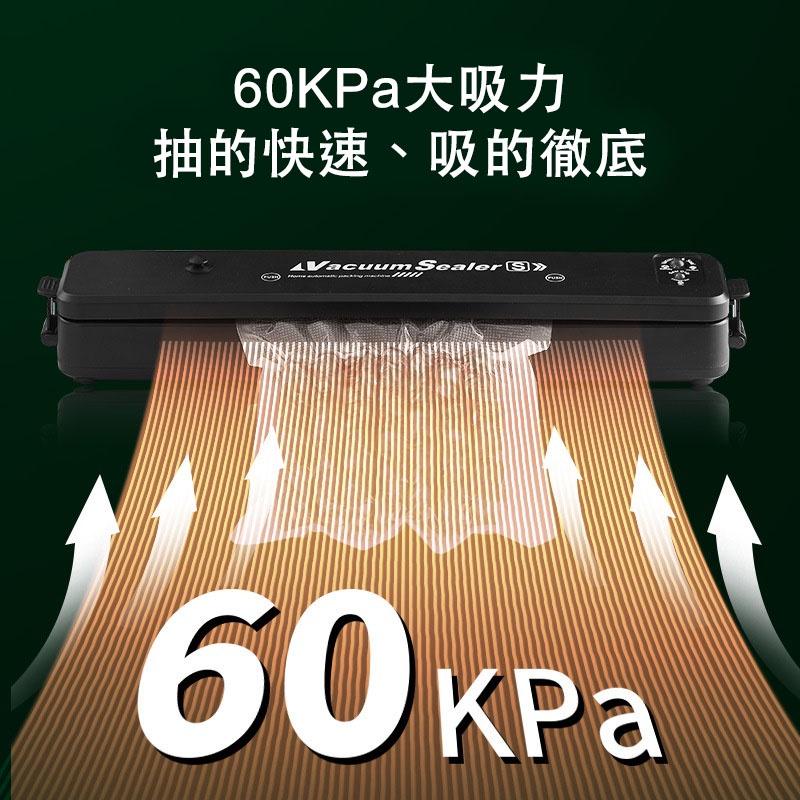 封口機 真空封口機 食品真空熱收縮膜塑封 家用自動封口機 保鮮機真空機 料理封口機 110v 220v-細節圖6