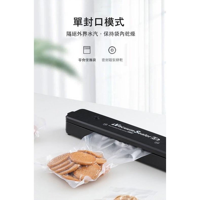 封口機 真空封口機 食品真空熱收縮膜塑封 家用自動封口機 保鮮機真空機 料理封口機 110v 220v-細節圖7