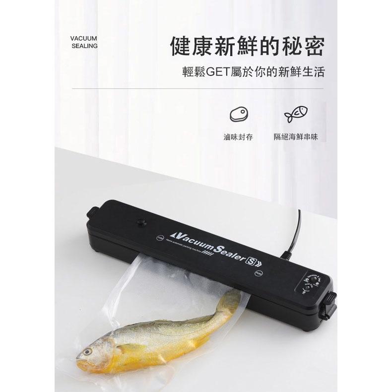 封口機 真空封口機 食品真空熱收縮膜塑封 家用自動封口機 保鮮機真空機 料理封口機 110v 220v-細節圖8