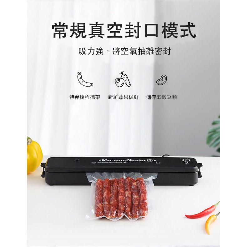 封口機 真空封口機 食品真空熱收縮膜塑封 家用自動封口機 保鮮機真空機 料理封口機 110v 220v-細節圖9