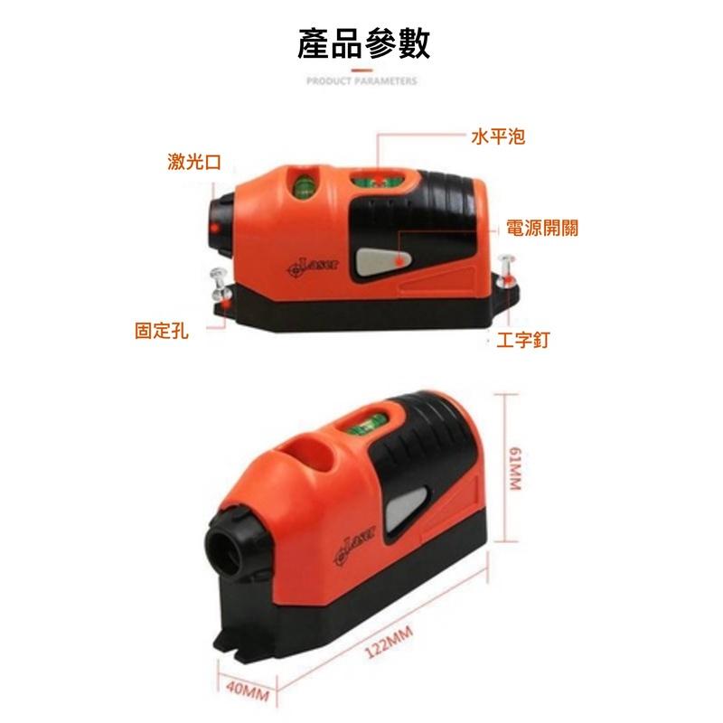 多功能 迷你激光水平打線器帶水泡一字激光水平打線儀 紅外線激光地線儀 小型水平器 自動投線 送電池-細節圖3