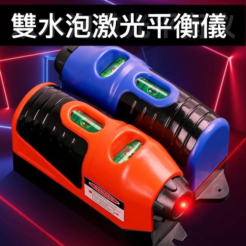 多功能 迷你激光水平打線器帶水泡一字激光水平打線儀 紅外線激光地線儀 小型水平器 自動投線 送電池-細節圖4