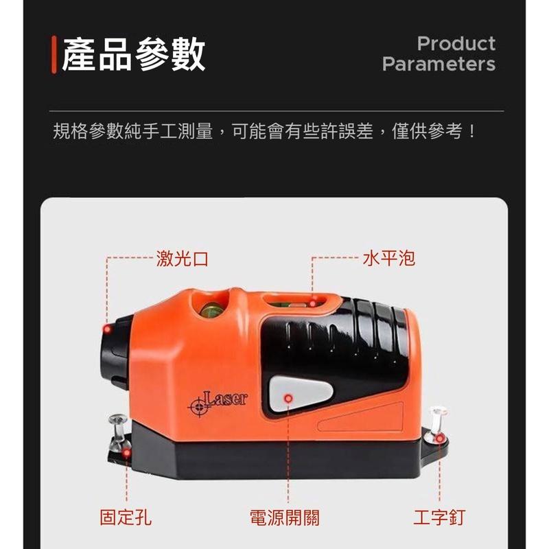 多功能 迷你激光水平打線器帶水泡一字激光水平打線儀 紅外線激光地線儀 小型水平器 自動投線 送電池-細節圖6