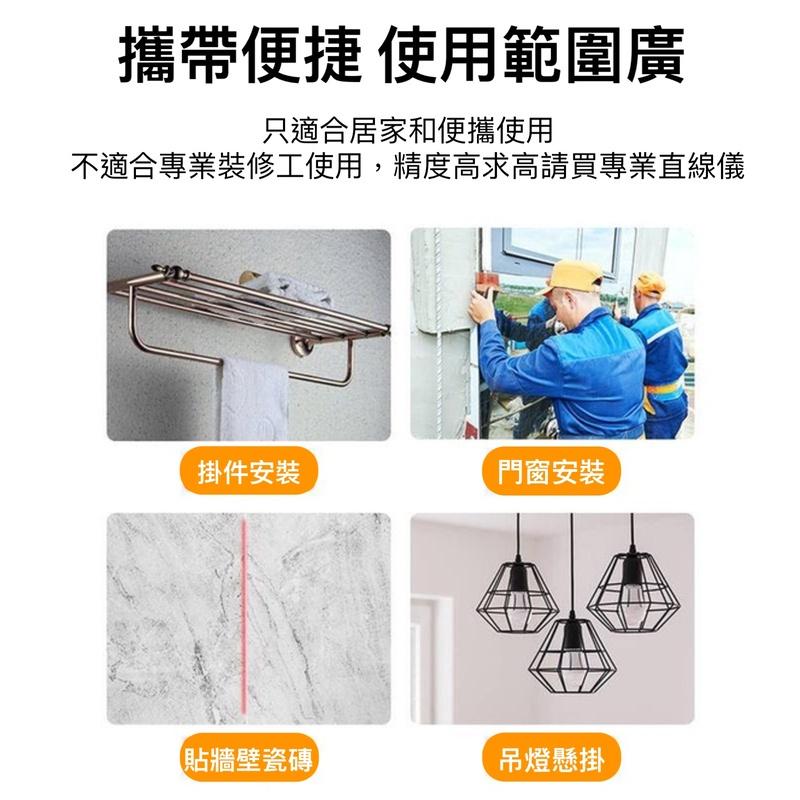 多功能 迷你激光水平打線器帶水泡一字激光水平打線儀 紅外線激光地線儀 小型水平器 自動投線 送電池-細節圖8