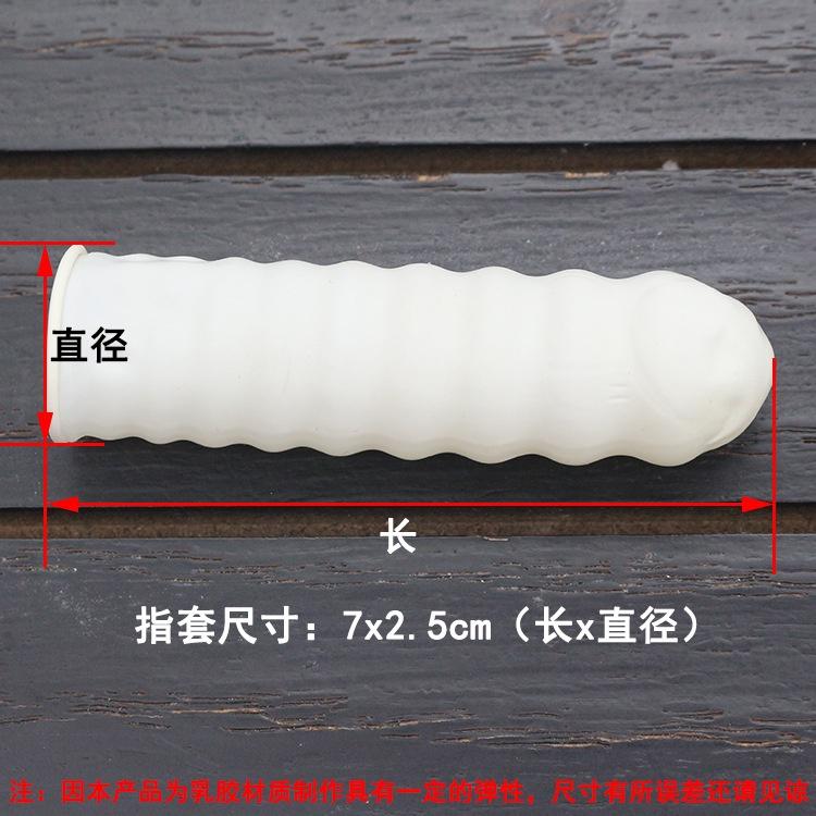 乳膠手指套 一次性防靜電防滑指套 白色指套 一次性乳膠手指套 加厚橡膠 防滑 勞保 美容甲 紋繡手指套-細節圖5