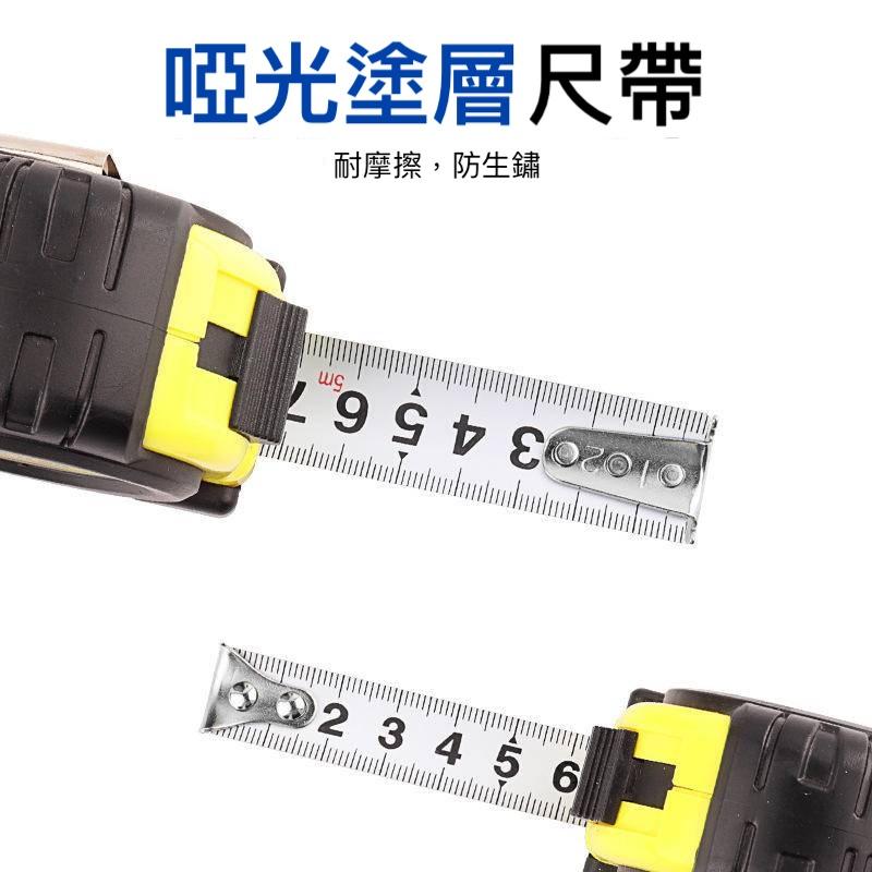 高品質 工業捲尺 五米捲尺 測量尺 工地測量尺 鋼捲尺 尺 紅外線捲尺 電鑽 鑽尾 捲尺 卷尺 量尺 2m-細節圖3