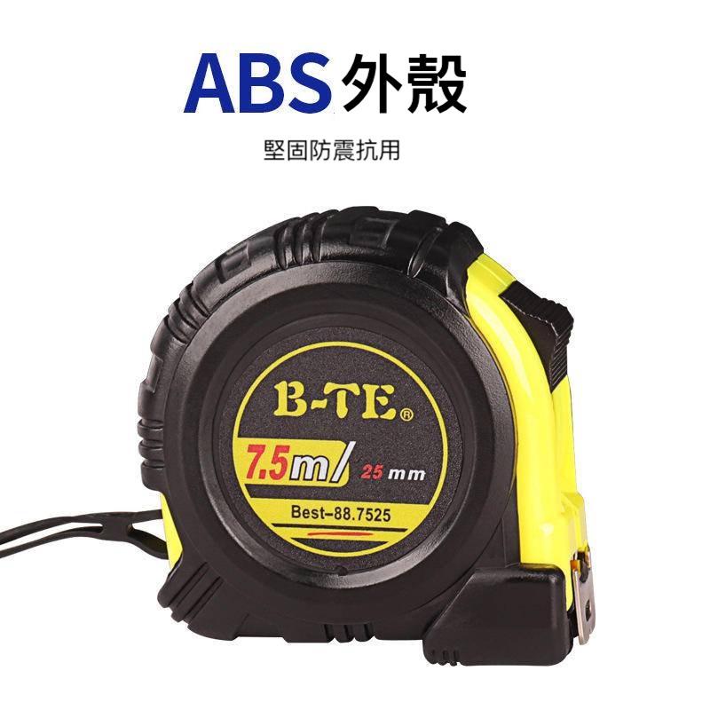 高品質 工業捲尺 五米捲尺 測量尺 工地測量尺 鋼捲尺 尺 紅外線捲尺 電鑽 鑽尾 捲尺 卷尺 量尺 2m-細節圖4