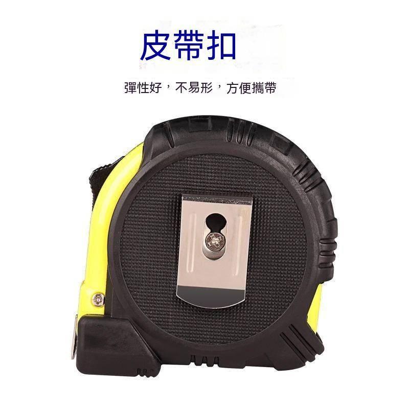 高品質 工業捲尺 五米捲尺 測量尺 工地測量尺 鋼捲尺 尺 紅外線捲尺 電鑽 鑽尾 捲尺 卷尺 量尺 2m-細節圖5