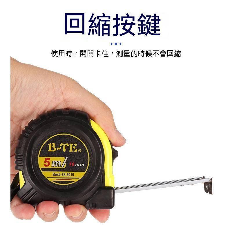 高品質 工業捲尺 五米捲尺 測量尺 工地測量尺 鋼捲尺 尺 紅外線捲尺 電鑽 鑽尾 捲尺 卷尺 量尺 2m-細節圖6