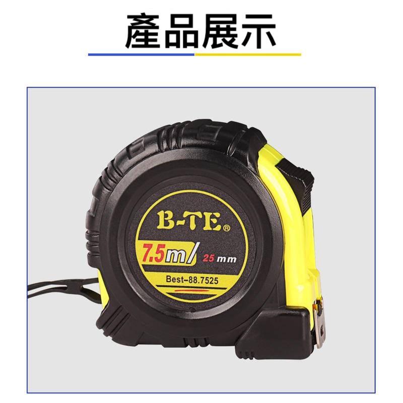 高品質 工業捲尺 五米捲尺 測量尺 工地測量尺 鋼捲尺 尺 紅外線捲尺 電鑽 鑽尾 捲尺 卷尺 量尺 2m-細節圖9