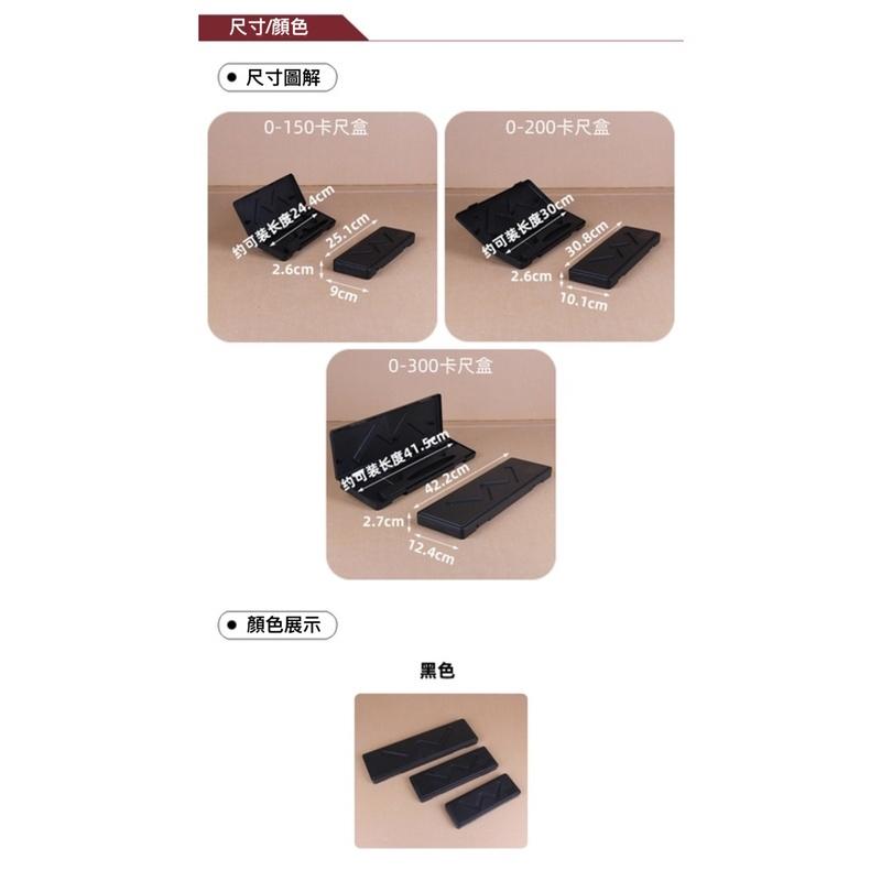 W型 游標卡尺塑料包裝盒 卡尺盒 工具盒 電子數字遊標卡尺工具儲物盒 0-150mm-細節圖8