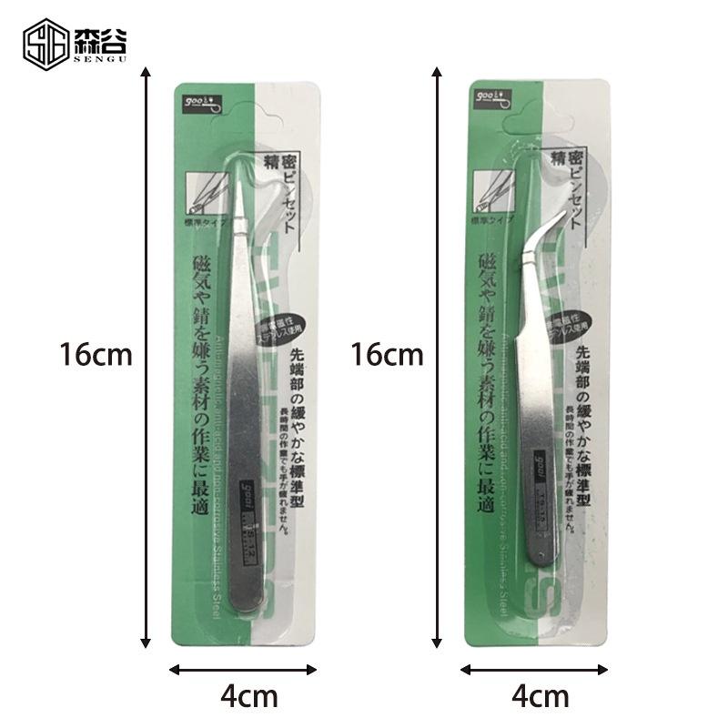 不鏽鋼防靜電鑷子 夾子 精密維修電子裝置 防靜電鑷子 絕緣夾 平頭 圓頭 尖頭 維修必備 黑色夾子-細節圖3