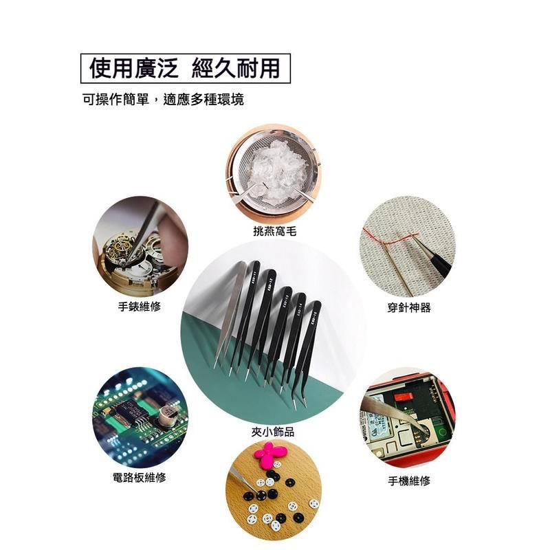 不鏽鋼防靜電鑷子 夾子 精密維修電子裝置 防靜電鑷子 絕緣夾 平頭 圓頭 尖頭 維修必備 黑色夾子-細節圖5