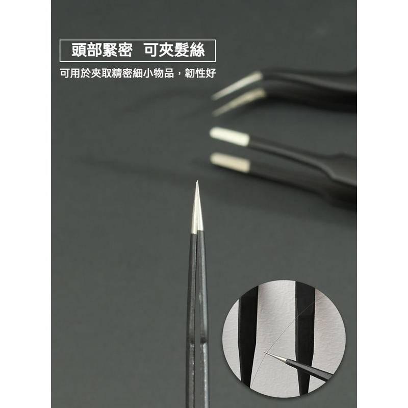 不鏽鋼防靜電鑷子 夾子 精密維修電子裝置 防靜電鑷子 絕緣夾 平頭 圓頭 尖頭 維修必備 黑色夾子-細節圖8