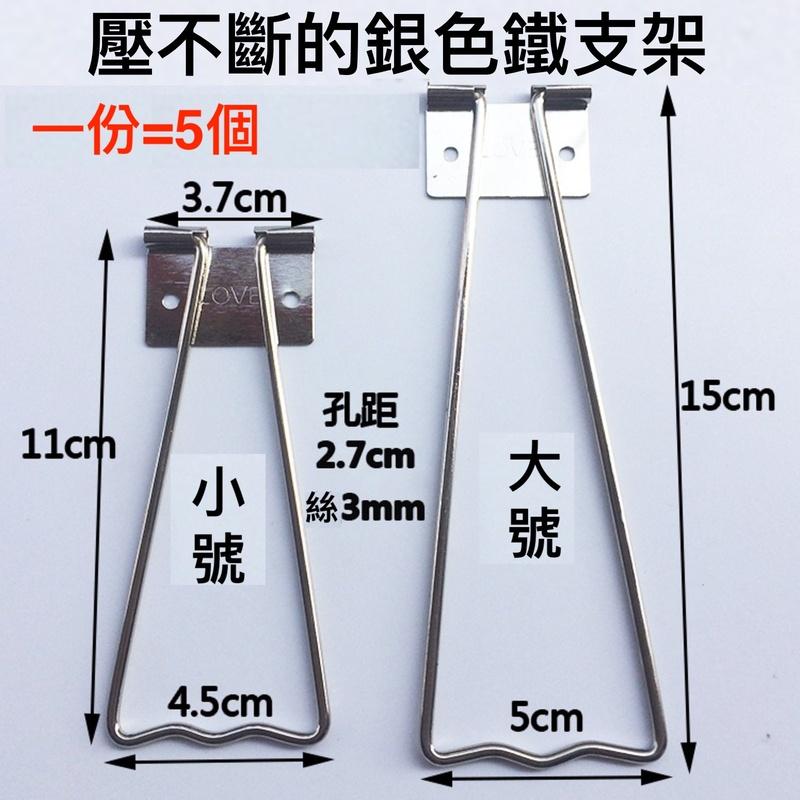 現代簡約創意相框支架  支架 相框支架 鐵藝 ABS 大號10-12寸 小號5-8寸-細節圖6