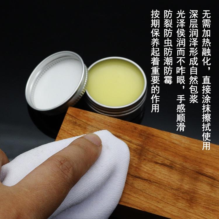 實木滋養蠟 鋁罐裝木蠟油 固態木器保養蠟 紅木傢俱地板養護油 20克-細節圖5