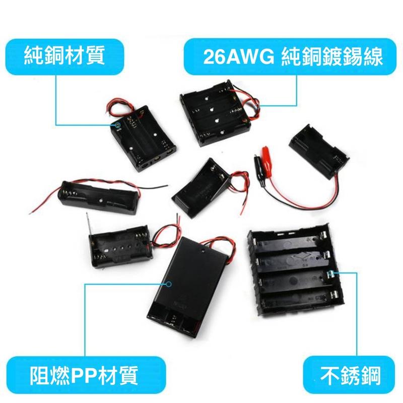 18650帶線電池盒 串聯 並聯 1節 2節 3節 4節 電池座 電源供應 充電鋰電池 攜帶電池盒-細節圖3