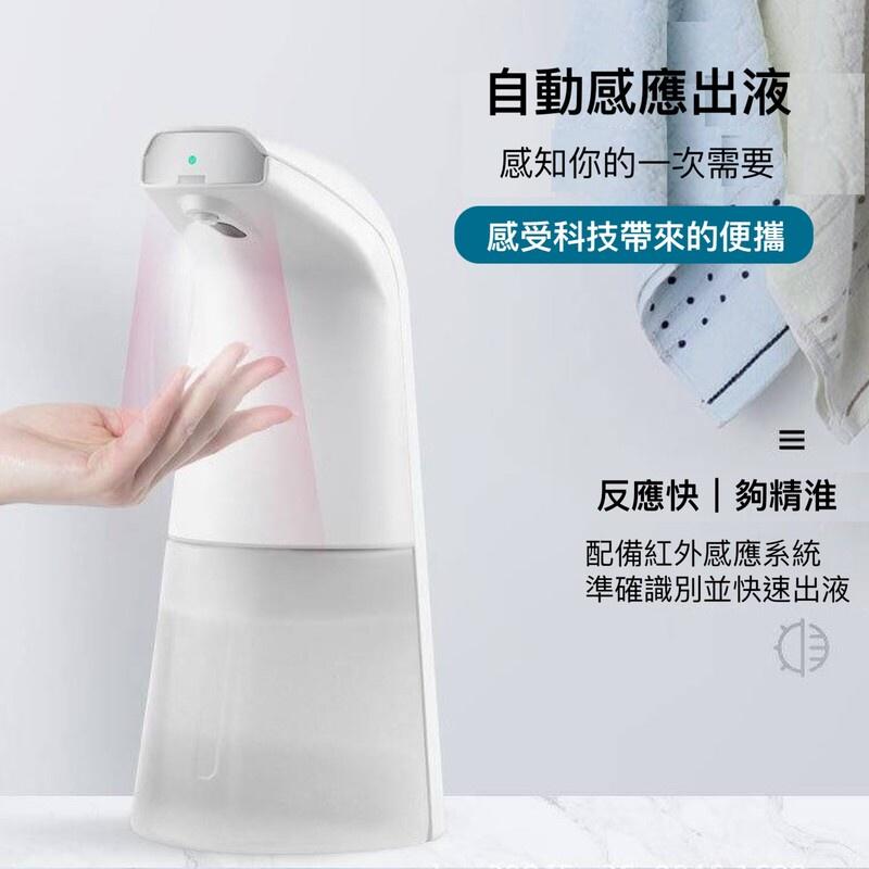 全自動洗手機 洗手機 自動洗手機 酒精消毒機 泡沫機 給皂機 防疫 洗手 贈送消毒錠+電池-細節圖4