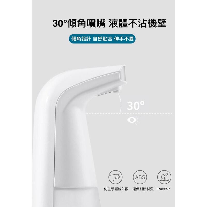全自動洗手機 洗手機 自動洗手機 酒精消毒機 泡沫機 給皂機 防疫 洗手 贈送消毒錠+電池-細節圖6