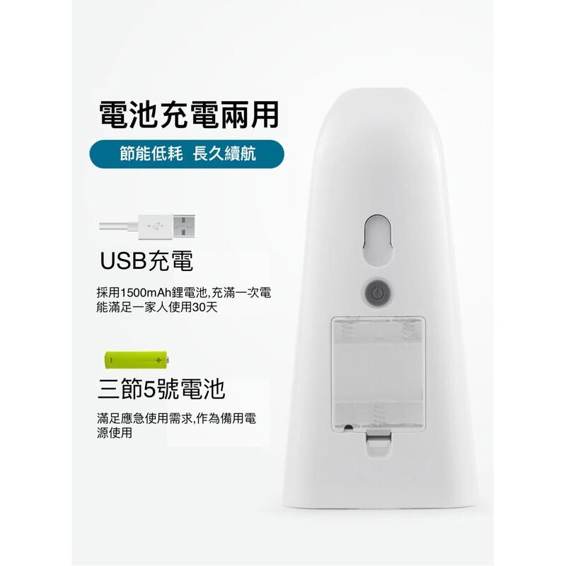 全自動洗手機 洗手機 自動洗手機 酒精消毒機 泡沫機 給皂機 防疫 洗手 贈送消毒錠+電池-細節圖7