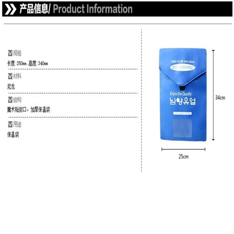 韓式保溫袋 加厚防水袋 強磁保溫包 便攜式保溫收納袋 便當包 外賣保溫包-細節圖6