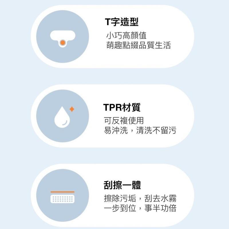 玻璃清潔刮水器 擦玻璃神器 玻璃清潔器 玻璃清洗 窗戶清潔 小T鏡子擦 擦鏡工具 擦窗器 鏡子擦 吸壁-細節圖7