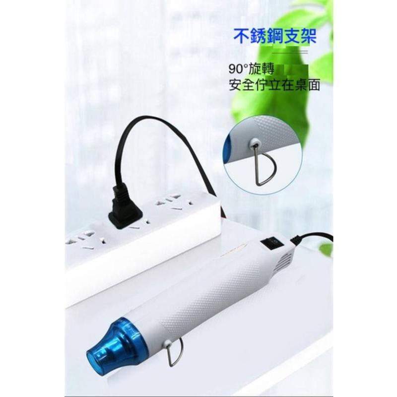 手持式熱風槍 熱風槍 110V 300W 熱風機 熱烘槍 手持熱風槍 恆溫熱風槍 熱縮膜 熱縮片-細節圖3