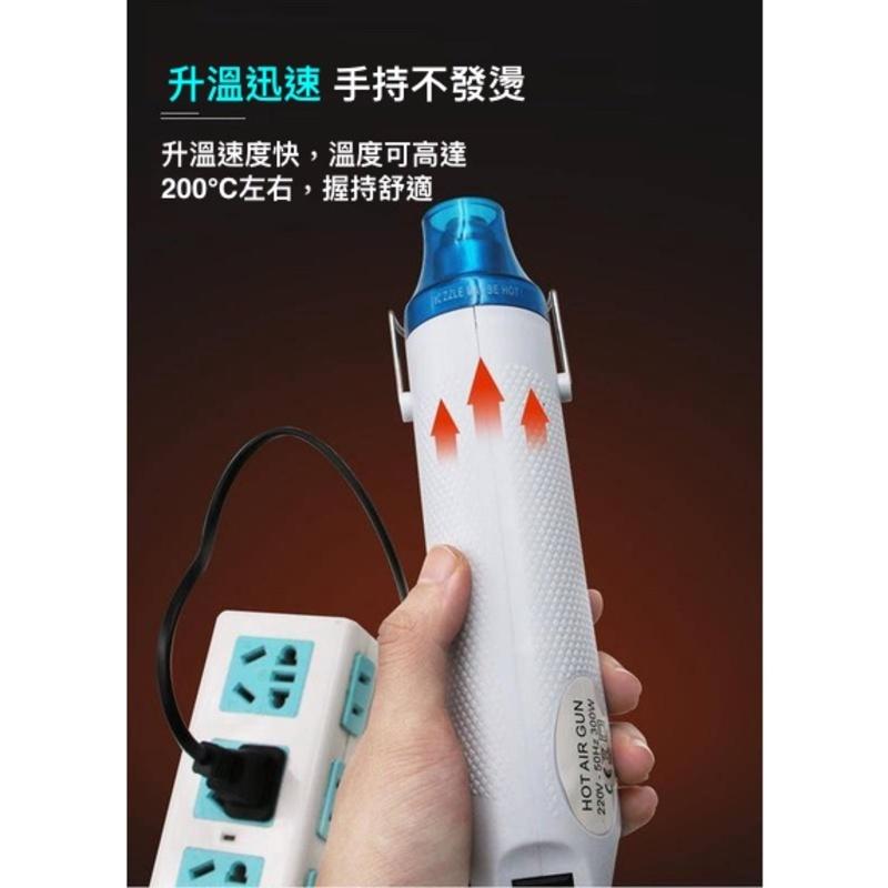 手持式熱風槍 熱風槍 110V 300W 熱風機 熱烘槍 手持熱風槍 恆溫熱風槍 熱縮膜 熱縮片-細節圖4