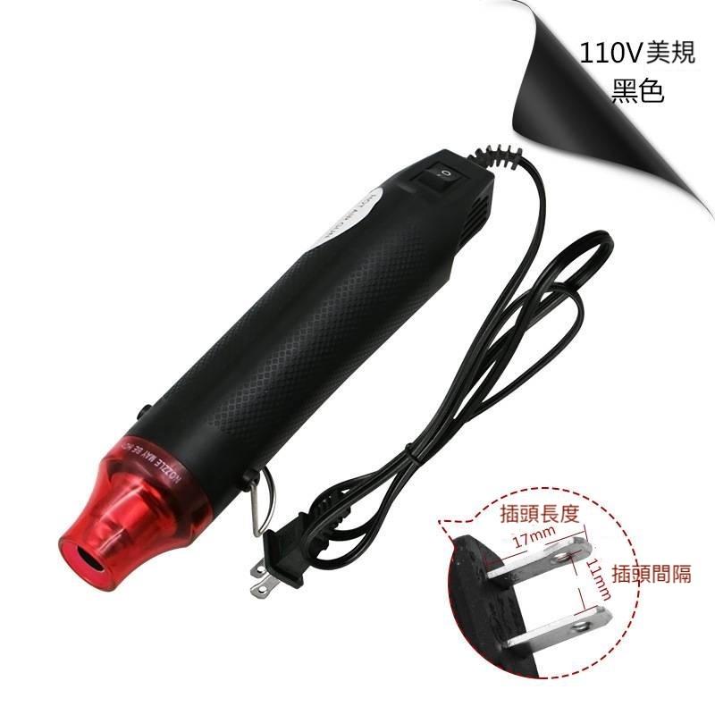 手持式熱風槍 熱風槍 110V 300W 熱風機 熱烘槍 手持熱風槍 恆溫熱風槍 熱縮膜 熱縮片-細節圖5