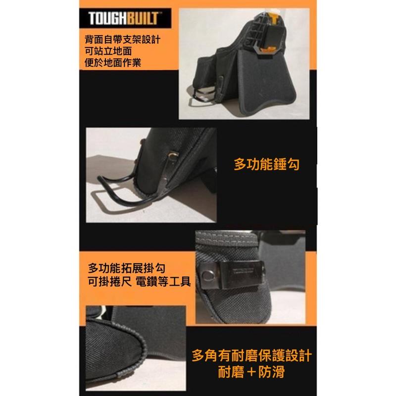 美國TOUGHBUILT工具包 重型工具腰包 快速拆卸多功能加厚牛津電工包 庫存便宜出清-細節圖7