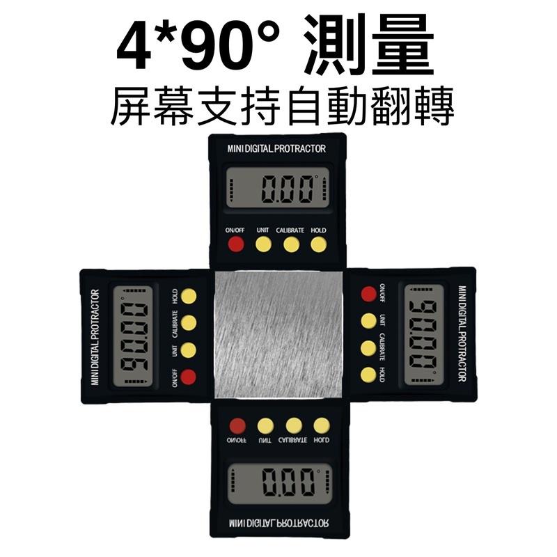 數顯電子水平尺.數位顯示傾角儀.帶磁性角度尺 量角器 坡度儀 坡度水平儀 磁性角度尺 傾角盒-細節圖2