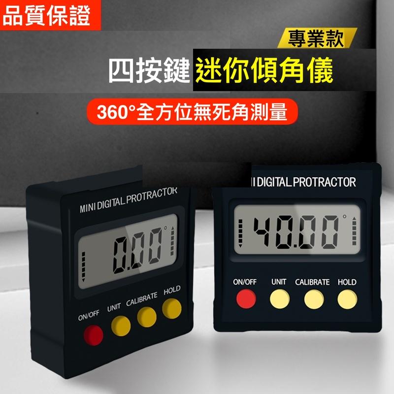 數顯電子水平尺.數位顯示傾角儀.帶磁性角度尺 量角器 坡度儀 坡度水平儀 磁性角度尺 傾角盒-細節圖4