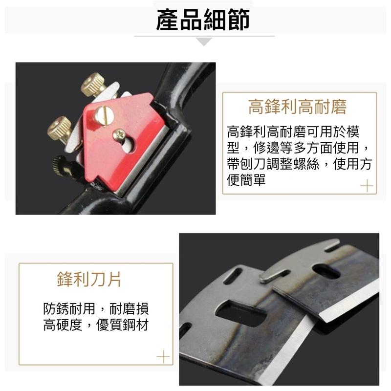 木工鳥刨 一字鐵鳥刨可調節手推修邊刨家用木匠手工工具diy木工刨 五金工具 裝修工具 多功能工具 9吋-細節圖9