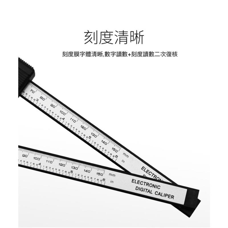 塑料數顯卡 電子數顯游標卡尺 0-150mm   電子尺 游標 油標 胎紋計 電子胎紋尺 測量尺 卡尺-細節圖6