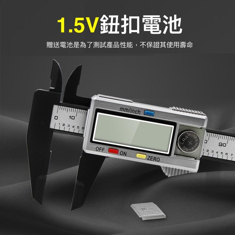 塑料數顯卡 電子數顯游標卡尺 0-150mm   電子尺 游標 油標 胎紋計 電子胎紋尺 測量尺 卡尺-細節圖7