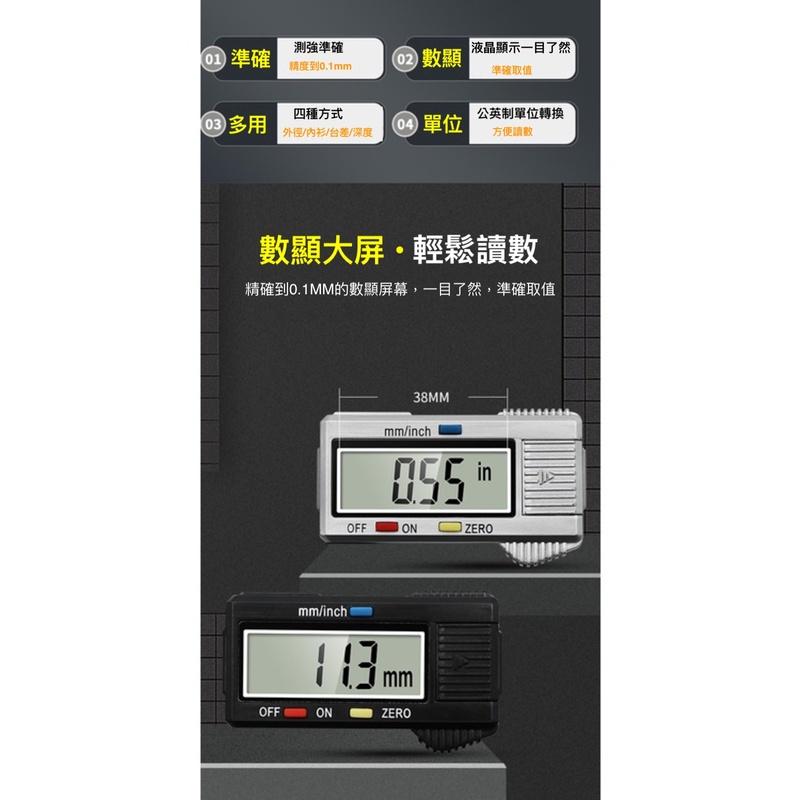 塑料數顯卡 電子數顯游標卡尺 0-150mm   電子尺 游標 油標 胎紋計 電子胎紋尺 測量尺 卡尺-細節圖8