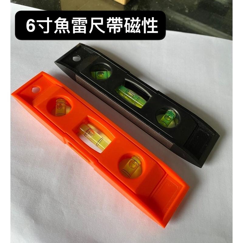 魚雷式 帶磁鐵條 水平尺 簡易 家用 水平儀 測水平 攜帶式 小型 迷你 水平尺 水平泡-細節圖3