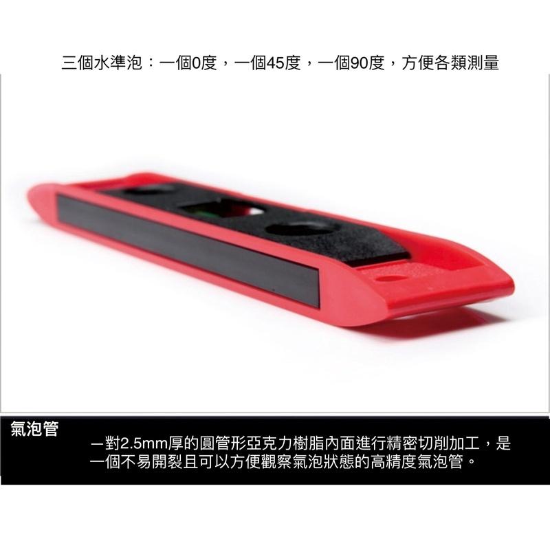 魚雷式 帶磁鐵條 水平尺 簡易 家用 水平儀 測水平 攜帶式 小型 迷你 水平尺 水平泡-細節圖4