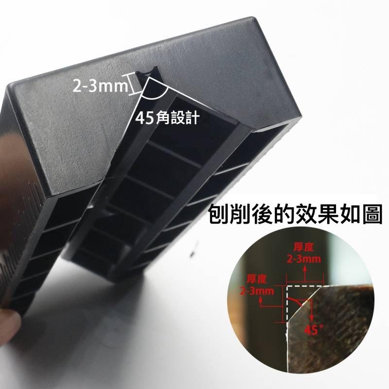 手動木工倒角刨 45度 聚酯纖維板 吸音板 倒角器 石膏板 刨邊工具 陰陽角 板材安裝 倒角刀-細節圖6