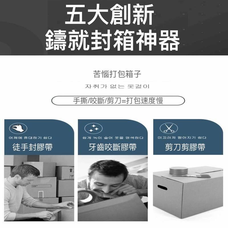 金屬膠帶切割器 封箱膠台 切台 塑膠封箱膠帶台 膠帶台 膠帶切台 快速手握式膠台 膠帶快遞打包機-細節圖3