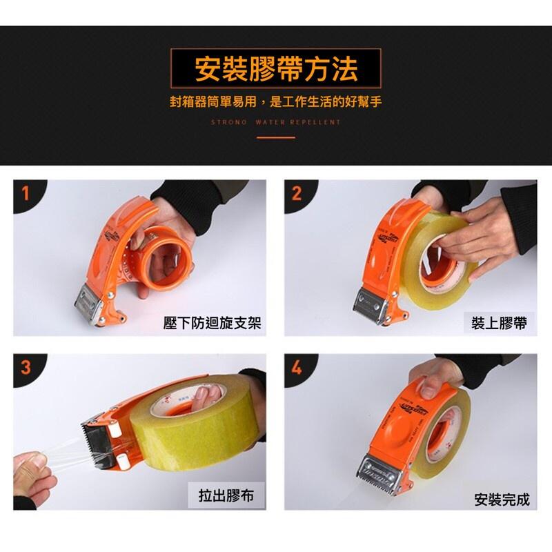 金屬膠帶切割器 封箱膠台 切台 塑膠封箱膠帶台 膠帶台 膠帶切台 快速手握式膠台 膠帶快遞打包機-細節圖5