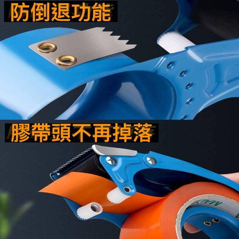 金屬膠帶切割器 封箱膠台 切台 塑膠封箱膠帶台 膠帶台 膠帶切台 快速手握式膠台 膠帶快遞打包機-細節圖7