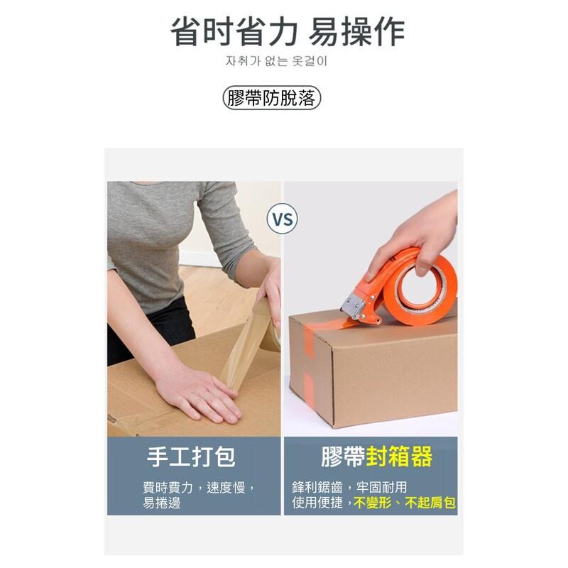 金屬膠帶切割器 封箱膠台 切台 塑膠封箱膠帶台 膠帶台 膠帶切台 快速手握式膠台 膠帶快遞打包機-細節圖8