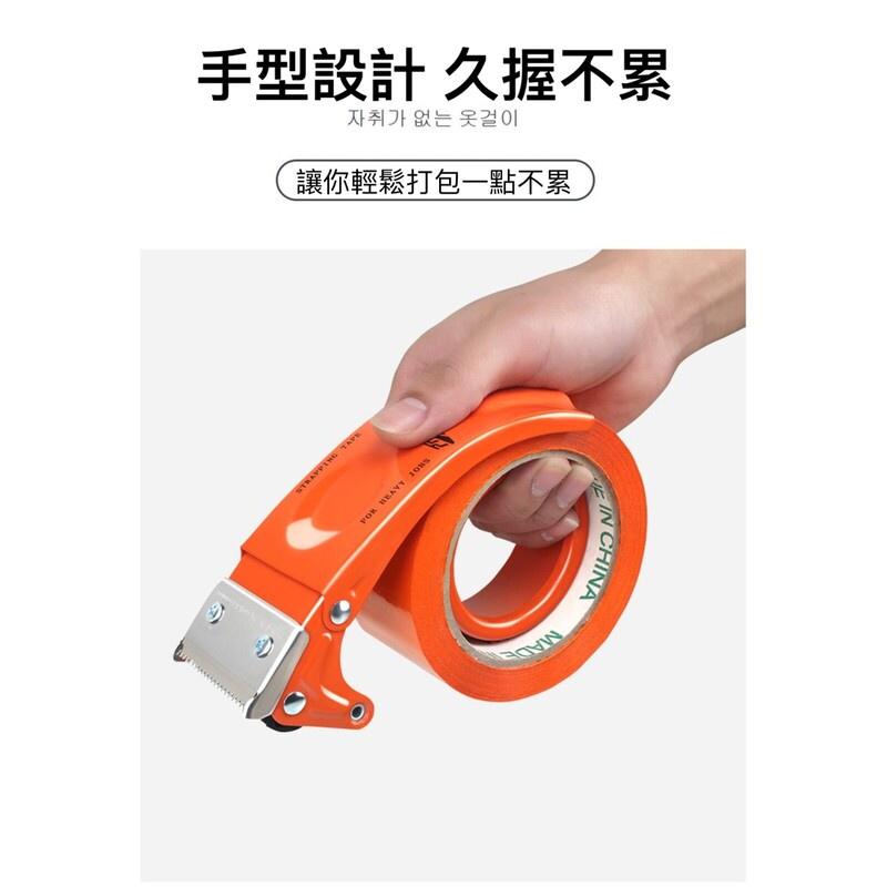 金屬膠帶切割器 封箱膠台 切台 塑膠封箱膠帶台 膠帶台 膠帶切台 快速手握式膠台 膠帶快遞打包機-細節圖9